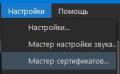 Миниатюра для версии от 14:22, 16 октября 2023